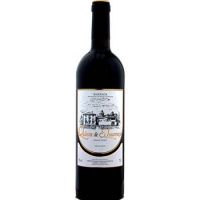 Quinta Sao Lourenco Red Wine 2013 - Bairrada - 750ml